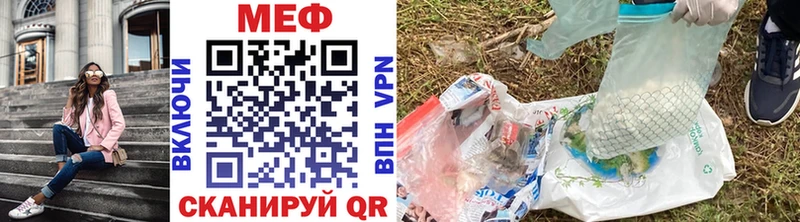 где продают наркотики  Алейск  Меф mephedrone 