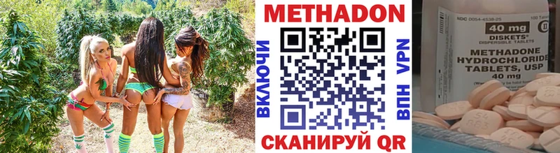 МЕТАДОН VHQ  Алейск 