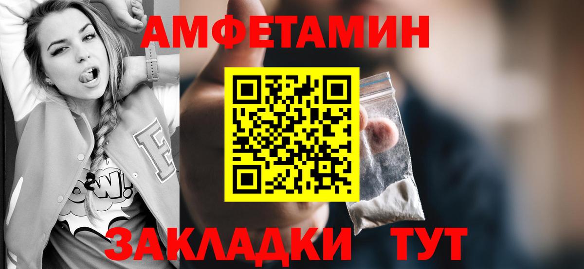 Метамфетамин витя Алейск