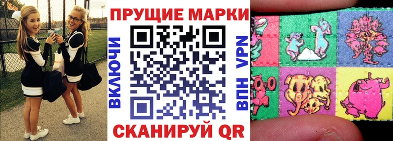 OMG вход  Алейск  Марки 25I-NBOMe 1,8мг 