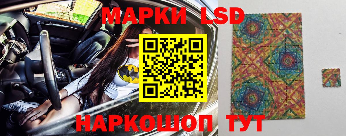 Марки 25I-NBOMe 1500мкг  Марки 25I-NBOMe 1500мкг  Марки NBOMe  Вход с VPN  Алейск 